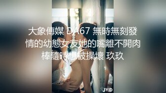 【新片速遞】  蜜桃传媒PMC262大屌操爆女医生操得哇哇叫【水印】