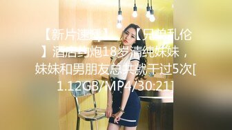 STP25188 小虎牙清纯乖巧19学生妹 ，新到的情趣套装 ，开档内裤掰开粉穴 ，两根手指猛扣，浪叫呻吟表情很享受 ，高潮冲刺水声哗哗 VIP2209