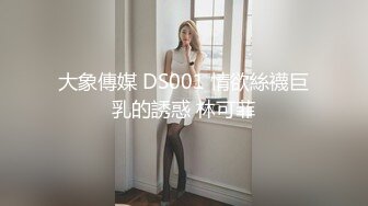 JDMY030.密友.第三十集.精东影业