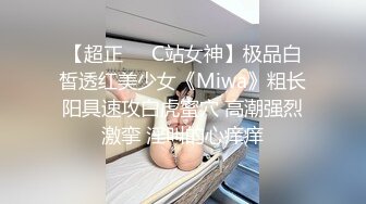 极品巨乳反差婊！金主重金约炮高颜值露脸外围绿茶婊，技术一流骚得一批