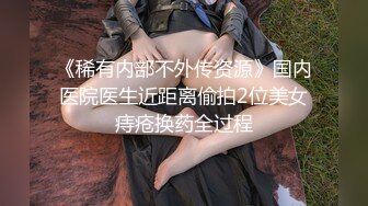 王者級玩家SM界天花板價值千元玩女大師各種調教騷母狗_玩尿道玩陰蒂_玩夠了在屌爆菊花