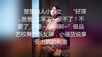 浴室暗藏摄像头偷窥白白嫩嫩的房东女儿洗澡 (1)