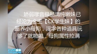 知性良家型小少婦下海兼職，初掰嫩鮑，老公在旁邊默不作聲，平時沒少艹