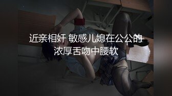 原创  新来的熟女  第一次约