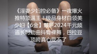 还是后入老婆