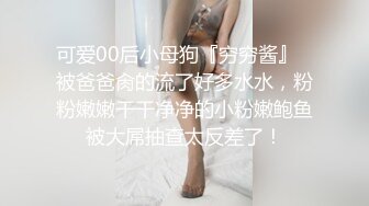 爱舔蛋的骚鸡