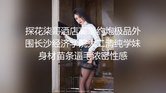 【你的淫荡姨妈】泰国轻熟人妻型巨乳网黄御姐「Muaymyb」露脸大尺度私拍 风骚露出男女通吃多穴满足【第三弹】 (2)