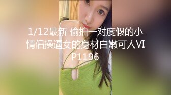 九月强档❤️星空传媒XKVP137爆操对我玩仙人跳的骚逼美女