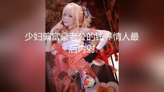 【極品反差婊】台灣性感健身網紅伊娜身材是真的棒，直接化身成人肉飛機杯，讓你飛上雲霄的快感！ (2)