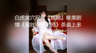 【下集】伪娘金花,帅气大学生来嫖娼