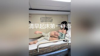 (直男体育生) (完整版) 比赛输球体罚直男腹肌体育生寝室暴露捆绑边控强取大量精液