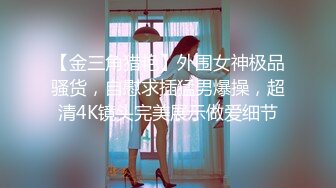 前女友自拍诱惑我