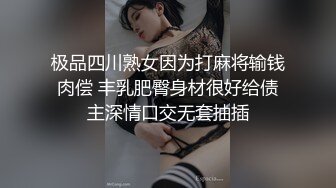 ❤onlyfans❤【性感尤物】✨nana030✨露出系博主  很大胆  经常在公共场合露出 长相与身材俱佳