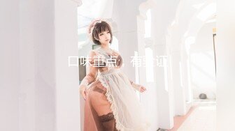 双女姐妹花~新疆少数民族，玩得很嗨，百合舔穴，互相道具插骚逼，嗨笑称道具不够用！