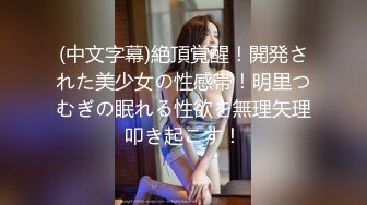 【新片速遞】 商场一路跟踪抄底短裙美女❤️可能BB有点痒痒挠的时候看到她的小嫩B了