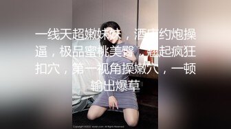 【榨精性瘾 少女】Cola酱 窈窕女神化身头牌技师 螺旋式吸茎阳气都给你吸干 浴缸性爱碧波荡漾交合