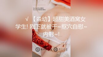 【新片速遞】  偷偷安装监控偷拍178美女同事❤️第一天~没想到她脱了衣服身材那么勾引人❤️不知道会不会被她发现呢~