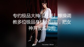 绿帽老公携饥渴娇妻与单男疯狂3P私拍流出 水手制服装前怼后操 蒙眼玩更刺激