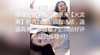 女神级嫩妹 极品主播 【丑曦 曦嘻吸熙】【160V 】 (61)