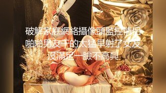 JYS』极品反差人妻 丝袜套头栓狗链挨操 震撼3P前裹后操，刺激！【极品性爱❤️超颜女神】推特大神『JYS』最强性爱私拍 极品反差人妻 丝袜套头栓狗链挨操 震撼3P前裹后操《刺激》 (2)