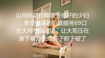 STP31706 【国产AV首发星耀】麻豆传媒女神乱爱系列MSD-133《狠操长腿肥臀警花》地下正义的逆袭 女神 微微