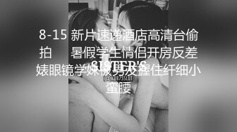 8-15 新片速递酒店高清台偷拍❤️暑假学生情侣开房反差婊眼镜学妹被男友握住纤细小蛮腰