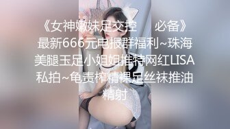 抖娘利世】最新剧情【艺人与投资人】无内肉丝 各种揉摸