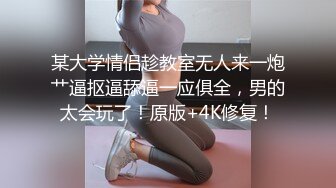 20岁杨洋小妹妹❤️贪财好色，榜上房东大叔！走上人生巅峰！