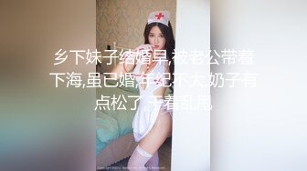 【新速片遞】  极品尤物颜值美女！干净无毛粉嫩小穴！怼在镜头前掰开，震动棒磨蹭流白浆，表情很享受，埋头给炮友吃鸡【新速片遞】 &n