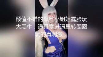 Mao被绑在床上玩弄到高潮