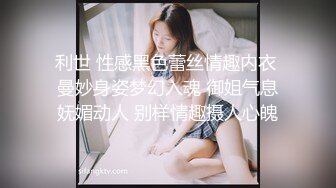 【乐橙+萤石云】偷情男女从下午折腾到晚上