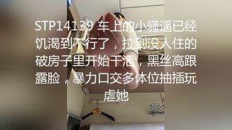 宝贝好骚全程露脸丝袜诱惑，道具激情插逼浪荡呻吟表情好骚，舔假鸡巴好迷人，撅着屁股给狼友看呻吟可射刺激