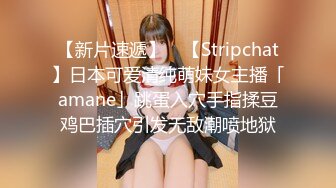 12/9最新 猫耳朵妹子模特身材长相甜美水晶大屌自慰插穴VIP1196