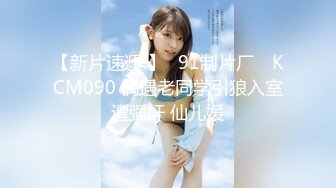 STP13226 台湾SWAG淫声萝莉『Ouopuppy』潮吹大喷水 约炮粉丝哥哥浴室干翻小姐姐