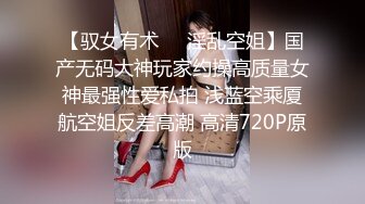 ❤️√ 【秦少会所探花】真实攻略  模特拍摄现场 长腿模特 无套爽操