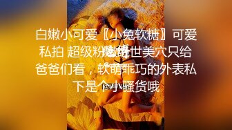 国产AV 女優 白晶晶 剪辑短视频 Part (6)