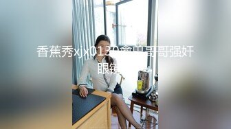 OnlyFan 留守少妇