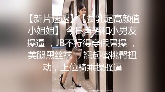 21岁小骚妹年纪小性欲强