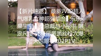 【个人】自称原写真巨乳妻子，强行在起居室插入。被孩子发现了。-cd1