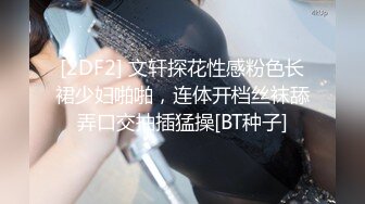 【云盘高质?钻石泄密】露脸才是王道！颜值天花板极品身材学院女神与富家少爷各种不雅自拍~人美逼遭罪