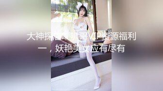    极品土豪专享高颜值极品身材女神『憨憨不憨』极品骚舞+啪啪+紫微 约炮粉丝肆意做爱