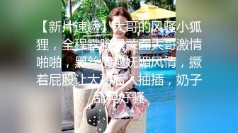   淫荡娇妻 叫这么大声不怕你老公生气吗？他现在就喜欢看我被别人操