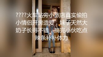 小哥周末约炮极品身材的小女友❤️换上黑丝和空姐制服吃鲍鱼啪啪