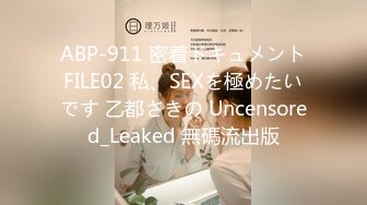 PGD-745 中出姐姐的诱惑 かすみ果穂[AI破解]