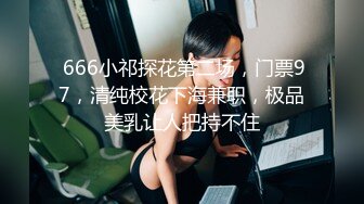 [原創錄制](sex)20240203_莫斯科郊外滴晚上