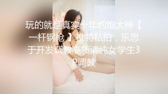 闷骚女博士穿着诱人情趣衣裳，足交、戴着巨棒一起操她，后入、推车！