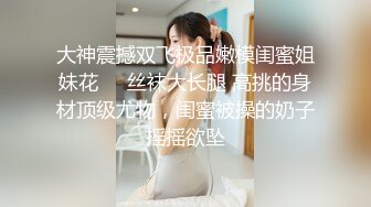 网上约了个高颜值甜美妹子激情啪啪，近距离拍摄开档黑丝后入大力抽插猛操