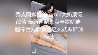 ⚫️⚫️最新无水订购，爆火OF网红情侣【Sofia】福利⑥，国人小伙为国争光，各种玩肏00后哥伦比亚白人大美妞