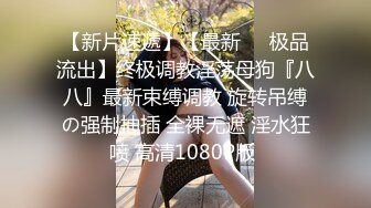 极品外围女神脱光调情中突然要离开退钱走人美乳好身材