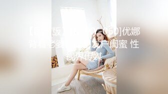 小骚逼网约裸体摄影师，宾馆全裸拍写真集完事被老哥上了，骚逼给口鸡巴被大哥玩逼压在身下爆草，不要错过